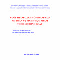 Nuôi thâm canh tôm đảm bảo an toàn vệ sinh thực phẩm theo mô hình GAQP
